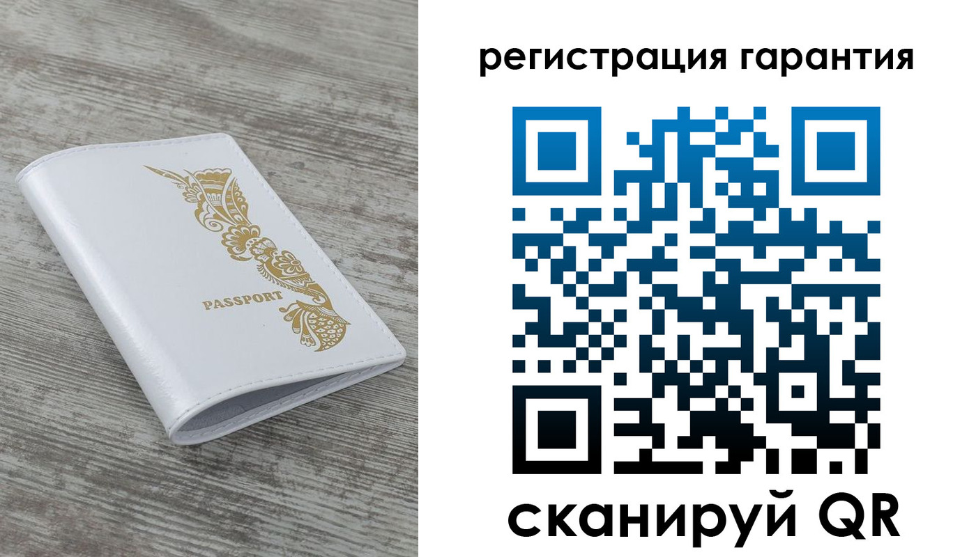 временная регистрация 2025 в Балашихе