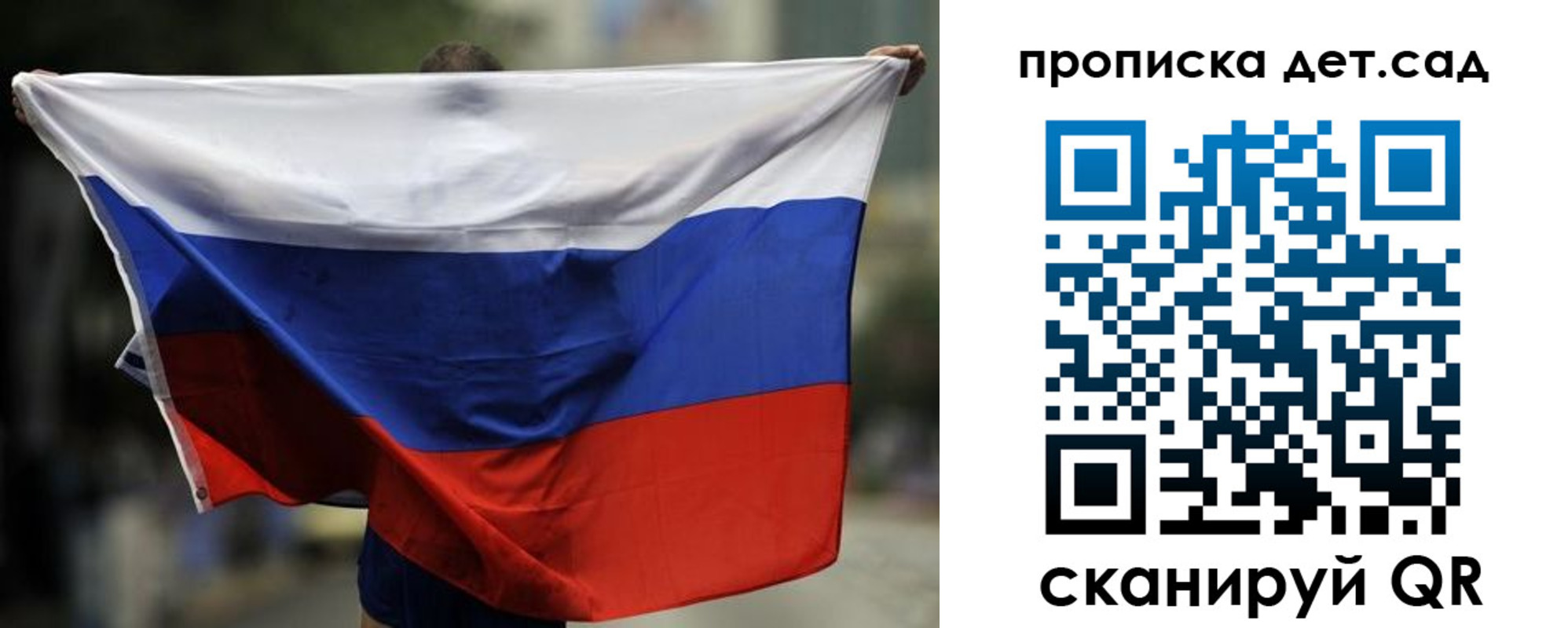 временная регистрация поиск в Балашихе